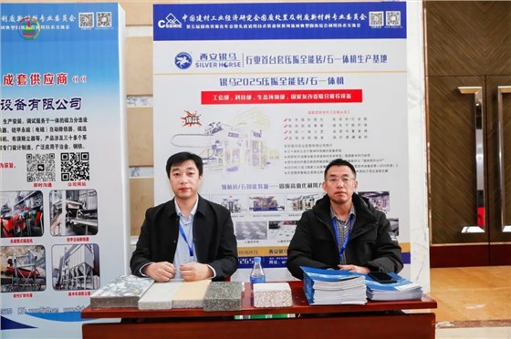 西安银马2025Plus压振全能砖/ 石一体生产线 西安银马2025Plus压振全能砖/ 石一体生产线
