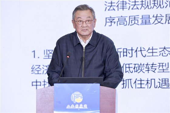 第八届京津冀工业固废高层论坛在京落幕：共筑绿色发展新格局，培育新质生产力