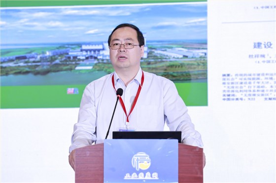 第八届京津冀工业固废高层论坛在京落幕：共筑绿色发展新格局，培育新质生产力