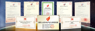 资质图片_副本